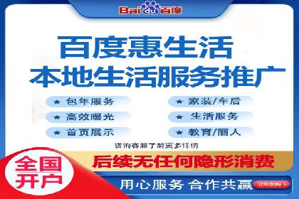 信息流托管平台案例分析