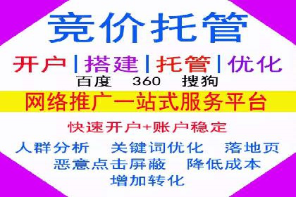 抖音信息流代理服务在旅游行业的应用实例
